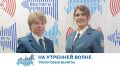 На утренней волне. Налоговые вычеты