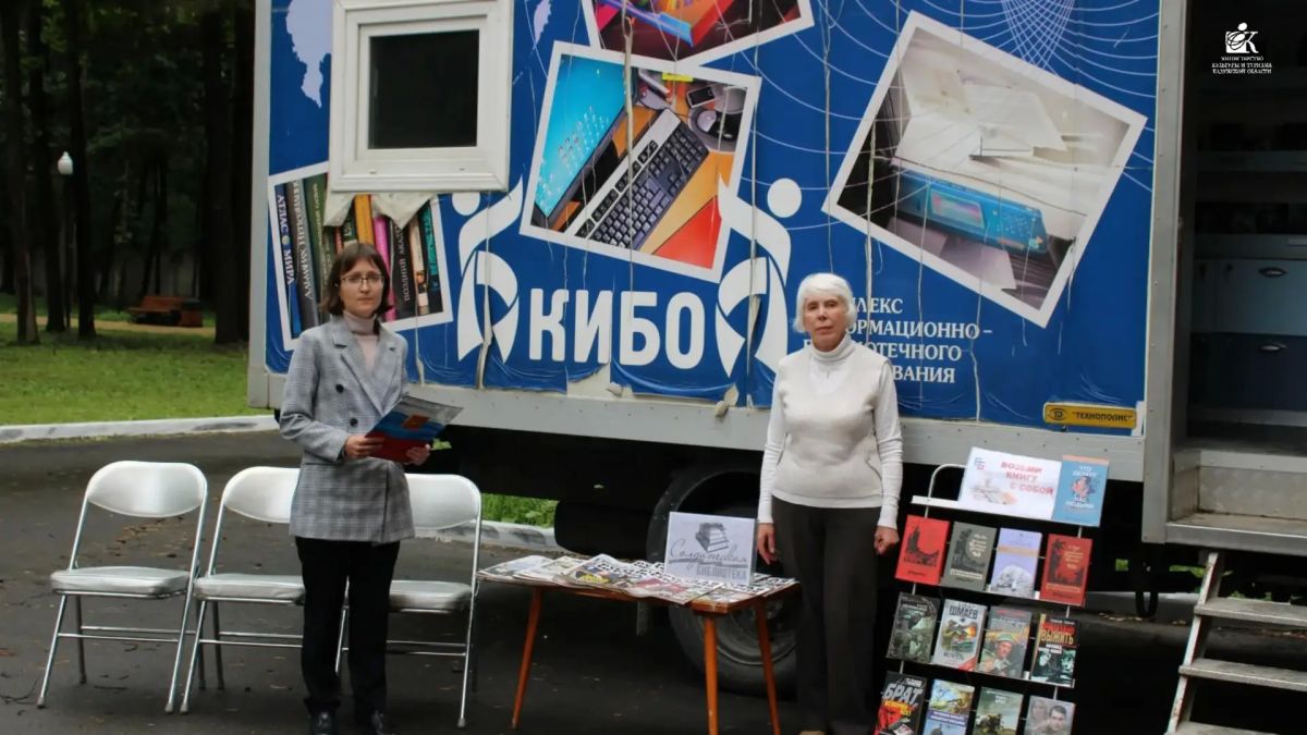В Калужской области стартовал социокультурный проект «БИБЛИОАДАПТАЦИЯ» В Калужской области стартовал социокультурный проект «БИБЛИОАДАПТАЦИЯ»