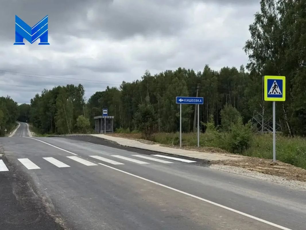 Отличные новости для жителей деревни Которь! Отличные новости для жителей деревни Которь!