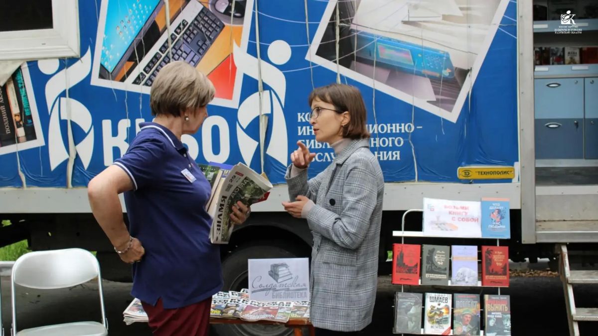 В Калужской области стартовал социокультурный проект «БИБЛИОАДАПТАЦИЯ» В Калужской области стартовал социокультурный проект «БИБЛИОАДАПТАЦИЯ»