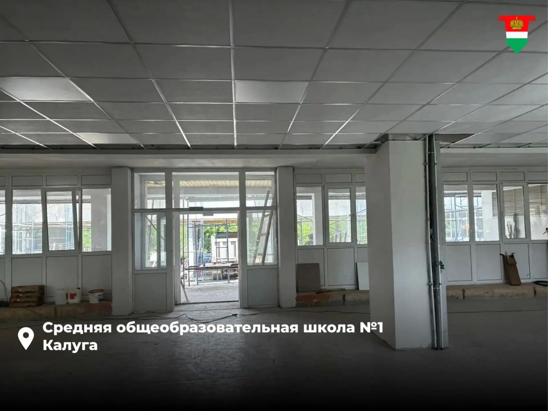 В Калужской области идёт подготовка к новому учебному году В Калужской области идёт подготовка к новому учебному году