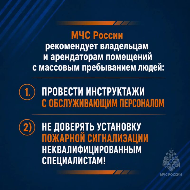 Следи за пожарным извещателем Следи за пожарным извещателем