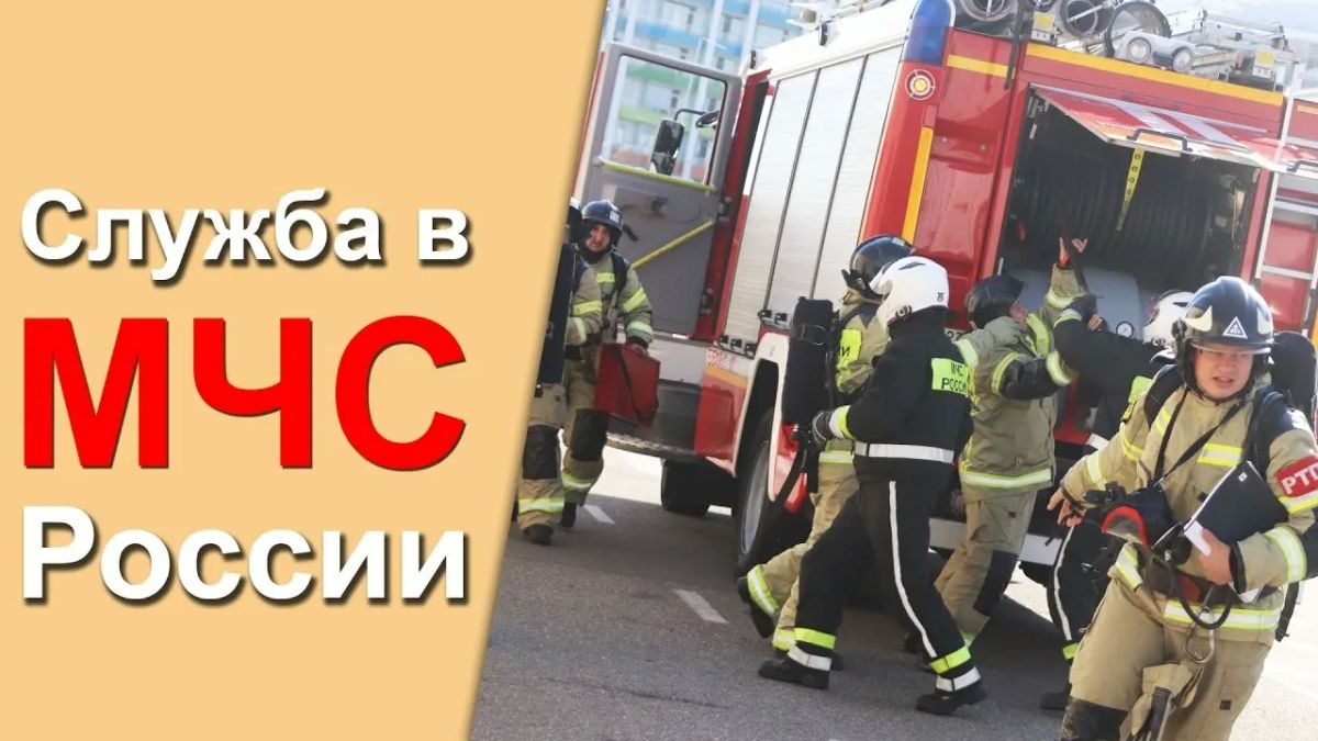 Мы ищем тех, кто не боится сложностей и готов каждый день делать мир безопаснее!