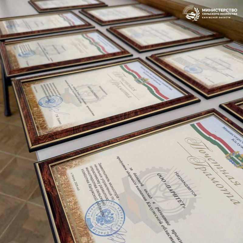 Калужская область наращивает экспортный потенциал АПК! Калужская область наращивает экспортный потенциал АПК!