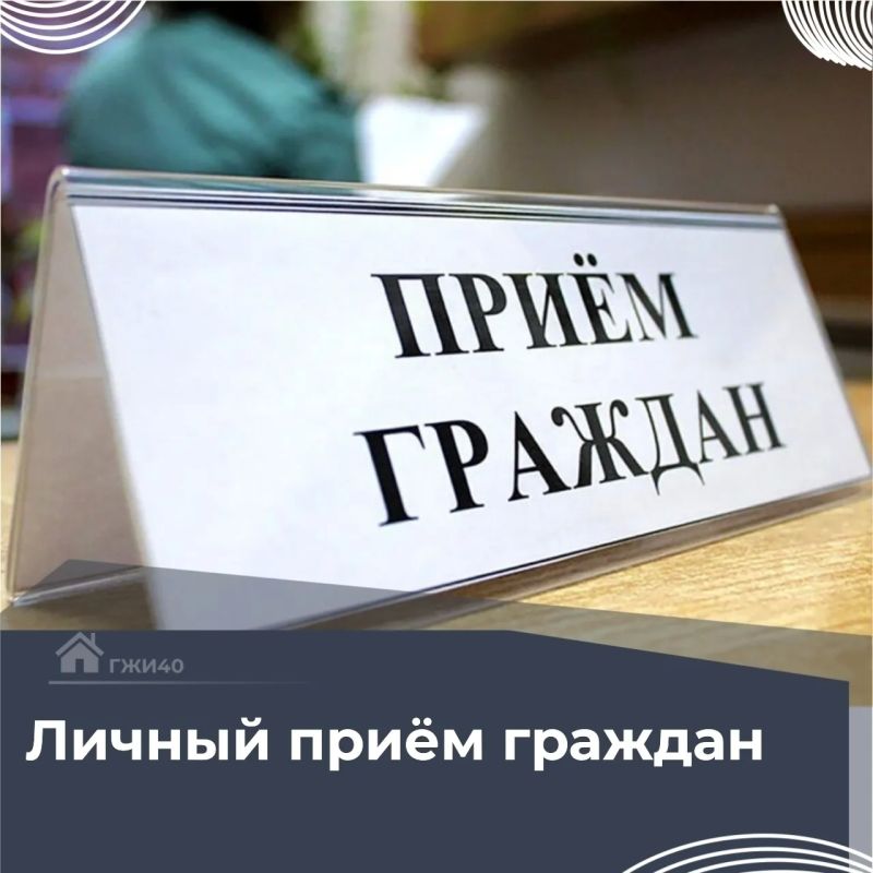 В округах Калужской области продолжается работа общественных приемных по защите прав потребителей