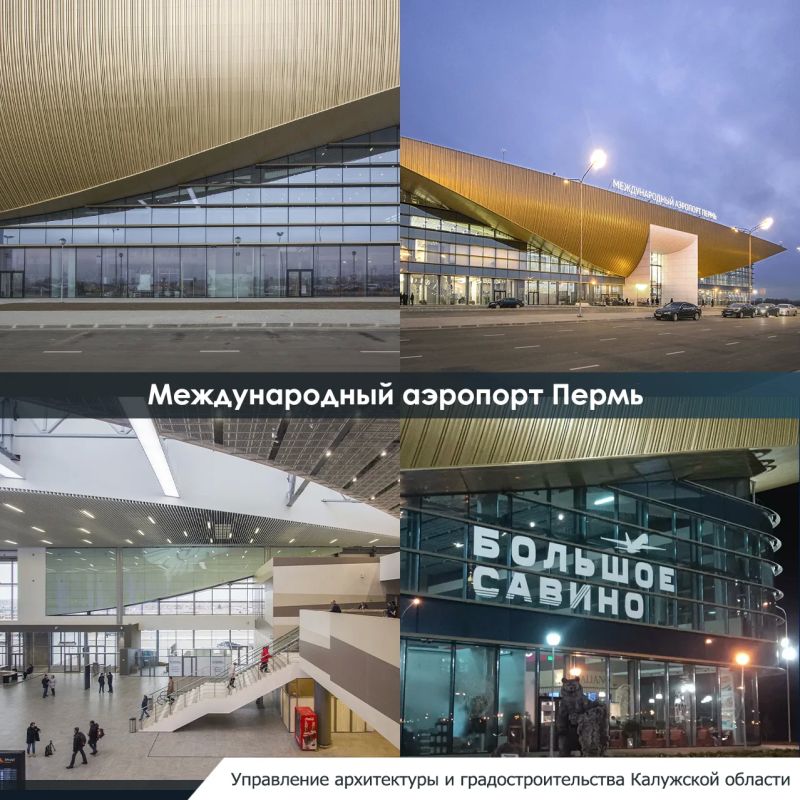 Пермский форум развития «Города будущего» пройдёт в Перми 20–21 августа 2026 года Пермский форум развития «Города будущего» пройдёт в Перми 20–21 августа 2026 года