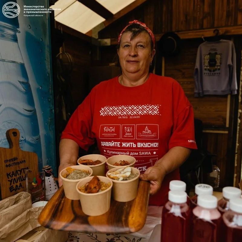 Фестиваль «Обнинск. Улица. Еда.»: вкус и наука вместе Фестиваль «Обнинск. Улица. Еда.»: вкус и наука вместе