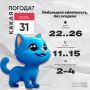 Доброе утро, калужане!. Сегодня синоптики обещают небольшую облачность, без осадков