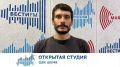 Открытая студия. Цех шума. Аудио: