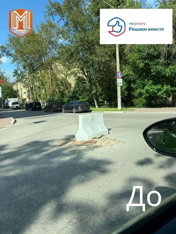 Воспользуйтесь Платформой Обратной Связи, если нужна помощь!