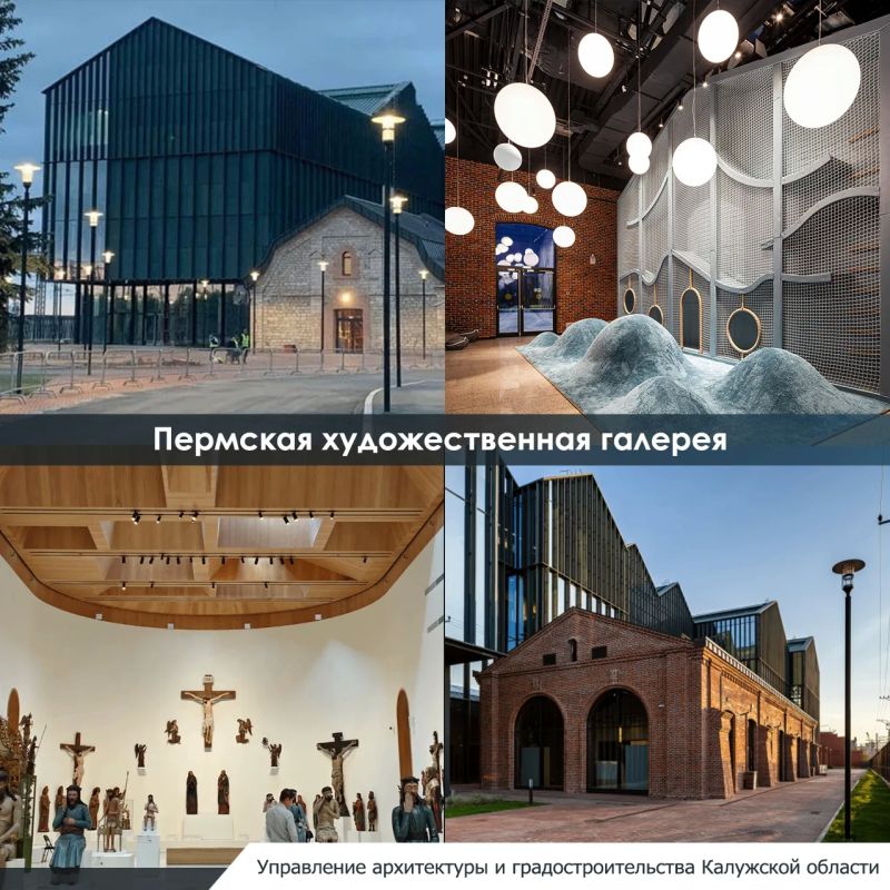 Пермский форум развития «Города будущего» пройдёт в Перми 20–21 августа 2026 года Пермский форум развития «Города будущего» пройдёт в Перми 20–21 августа 2026 года