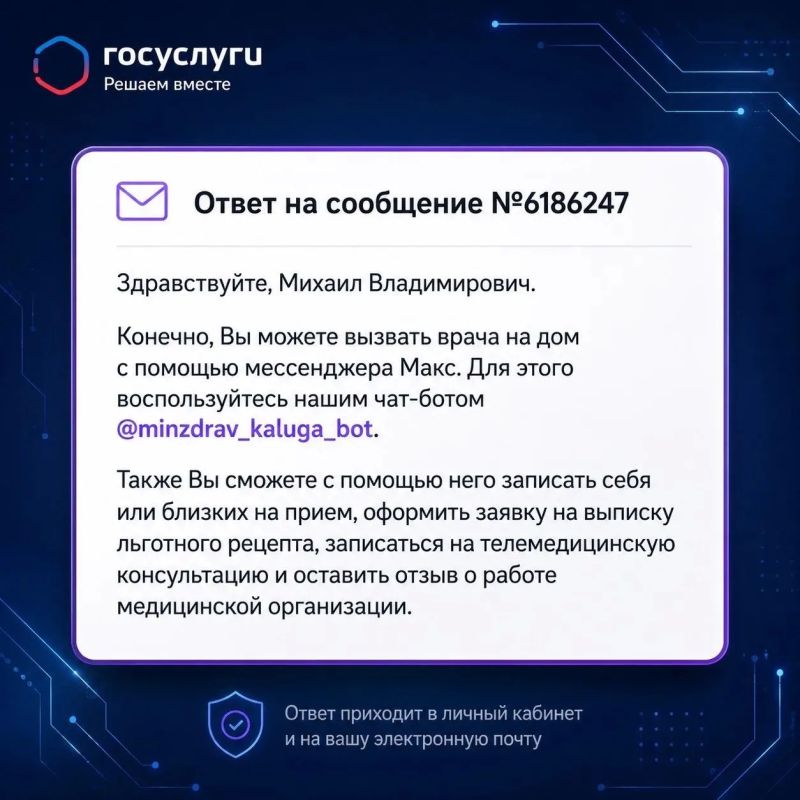 Не знаете как вызвать врача на дом? Не знаете как вызвать врача на дом?
