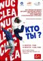 ���� ��?� � ����� ������ Nuclear Kids �� ����� ���� ������