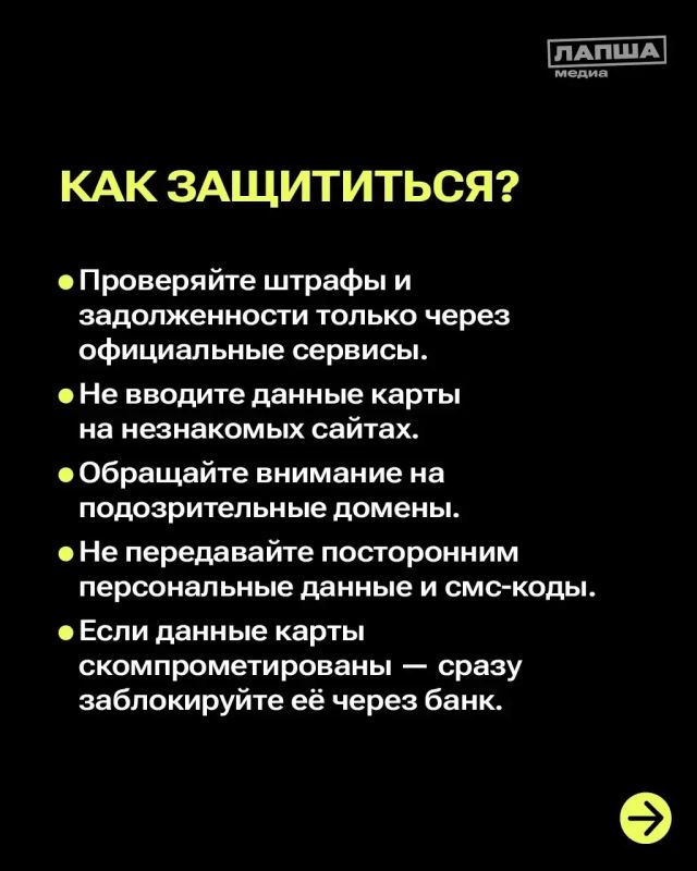 Осторожно: новый вид мошенничества! Осторожно: новый вид мошенничества!