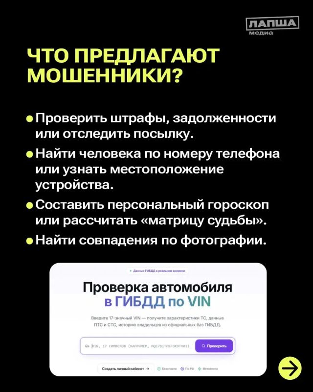 Осторожно: новый вид мошенничества! Осторожно: новый вид мошенничества!