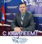 Сегодня мы поздравляем с Днем рождения заместителя председателя Избирательной комиссии Калужской области Андрея Юрьевича Федоренко!
