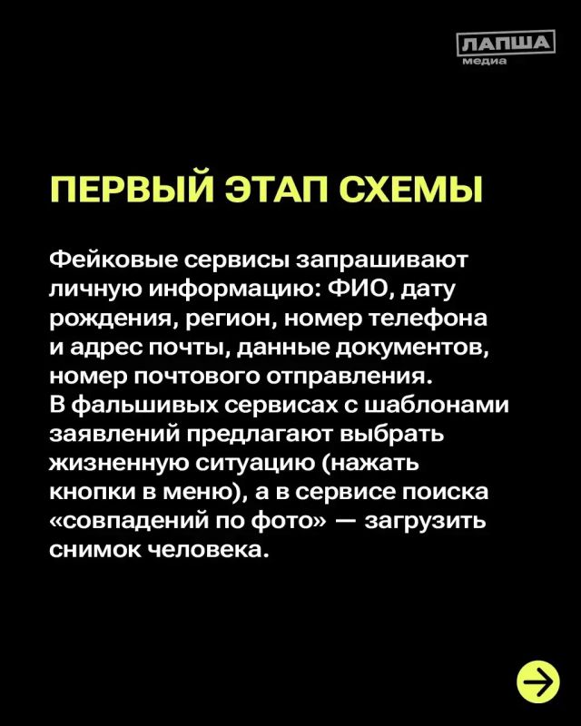 Осторожно: новый вид мошенничества! Осторожно: новый вид мошенничества!