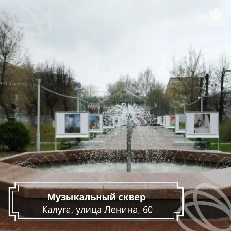 Калужской областной филармонии — 82 года! Калужской областной филармонии — 82 года!