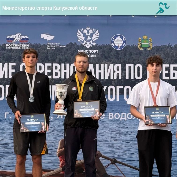 Медали наших гребцов на всероссийском турнире! Медали наших гребцов на всероссийском турнире!