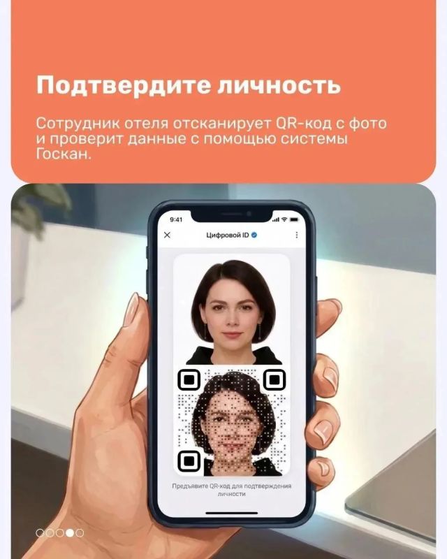 Заселение без бумажных документов доступно в российских гостиницах – достаточно показать сотруднику Цифровой ID в мессенджере МАХ Заселение без бумажных документов доступно в российских гостиницах – достаточно показать сотруднику Цифровой ID в мессенджере МАХ