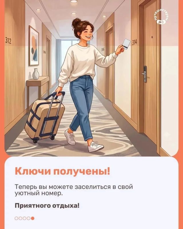 Заселение без бумажных документов доступно в российских гостиницах – достаточно показать сотруднику Цифровой ID в мессенджере МАХ Заселение без бумажных документов доступно в российских гостиницах – достаточно показать сотруднику Цифровой ID в мессенджере МАХ