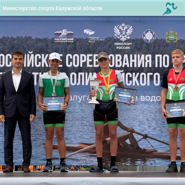 Медали наших гребцов на всероссийском турнире! Медали наших гребцов на всероссийском турнире!