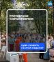 Куда сходить на этой неделе? Собрали для вас самые интересные мероприятия