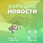 В понедельник подводим итоги минувших выходных