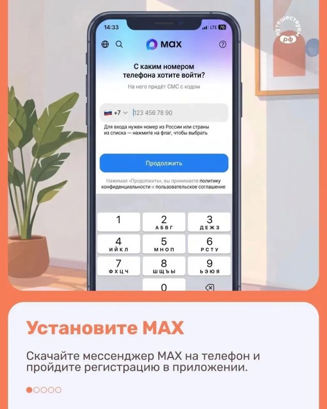 Дмитрий Денисов: Заселение в отель за пару минут? Теперь это реальность Дмитрий Денисов: Заселение в отель за пару минут? Теперь это реальность