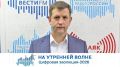 На утренней волне. Цифровая эволюция-2026
