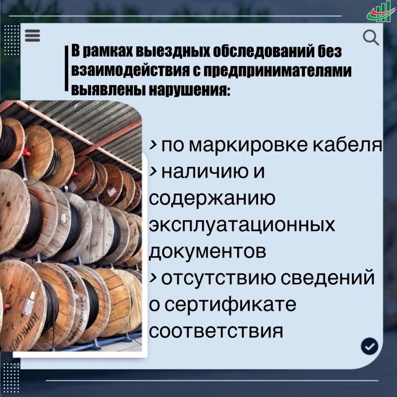 Центральное межрегиональное территориальное управление (ЦМТУ) Росстандарта опубликовало статью об эксперименте по осуществлению надзора за кабельной продукцией Центральное межрегиональное территориальное управление (ЦМТУ) Росстандарта опубликовало статью об эксперименте по осуществлению надзора за кабельной продукцией