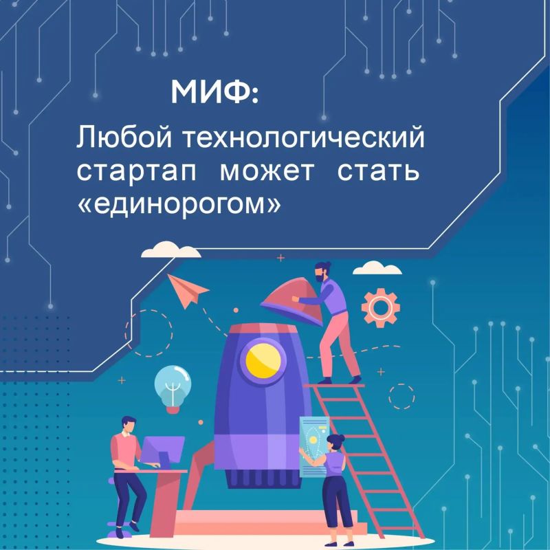 МИФ или РЕАЛЬНОСТЬ?. Вокруг цифровизации много мифов - пора отделить правду от вымысла! Продолжаем разбираться с главными страхами и заблуждениями МИФ или РЕАЛЬНОСТЬ?. Вокруг цифровизации много мифов - пора отделить правду от вымысла! Продолжаем разбираться с главными страхами и заблуждениями