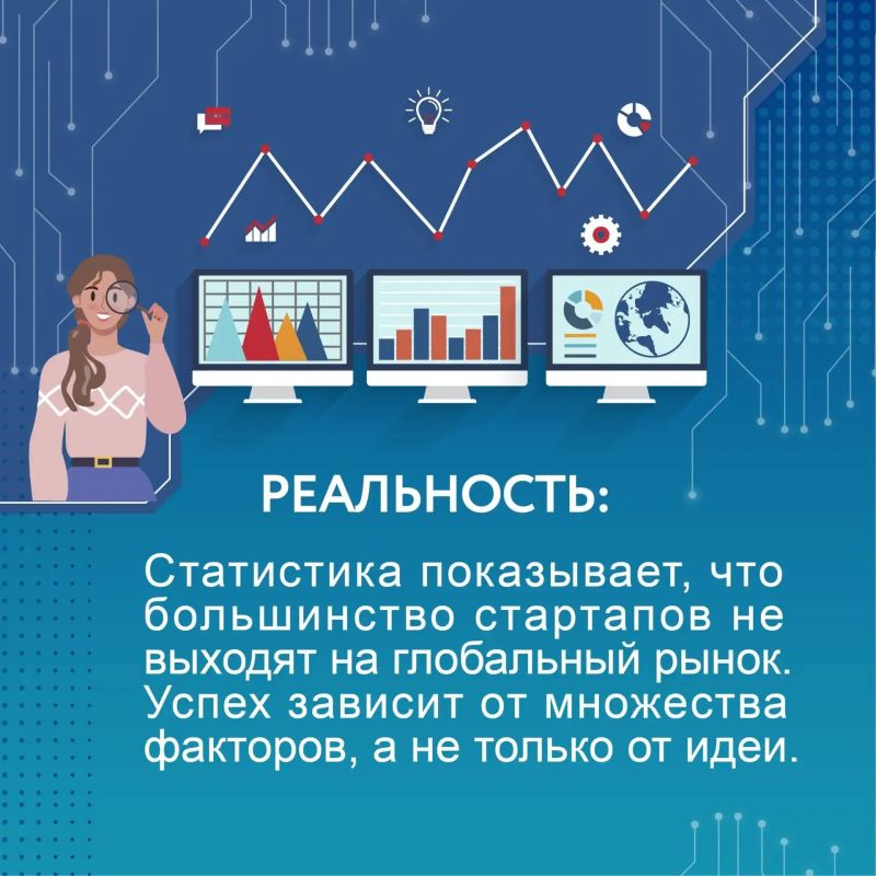 МИФ или РЕАЛЬНОСТЬ?. Вокруг цифровизации много мифов - пора отделить правду от вымысла! Продолжаем разбираться с главными страхами и заблуждениями МИФ или РЕАЛЬНОСТЬ?. Вокруг цифровизации много мифов - пора отделить правду от вымысла! Продолжаем разбираться с главными страхами и заблуждениями