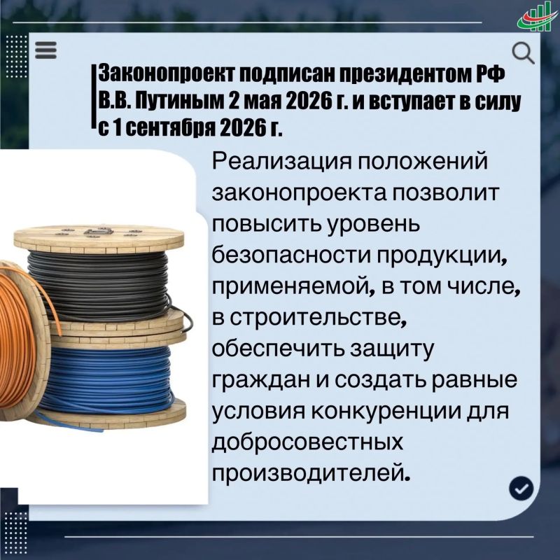 Центральное межрегиональное территориальное управление (ЦМТУ) Росстандарта опубликовало статью об эксперименте по осуществлению надзора за кабельной продукцией Центральное межрегиональное территориальное управление (ЦМТУ) Росстандарта опубликовало статью об эксперименте по осуществлению надзора за кабельной продукцией
