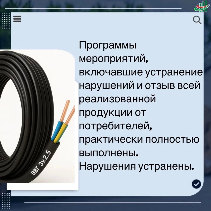 Центральное межрегиональное территориальное управление (ЦМТУ) Росстандарта опубликовало статью об эксперименте по осуществлению надзора за кабельной продукцией Центральное межрегиональное территориальное управление (ЦМТУ) Росстандарта опубликовало статью об эксперименте по осуществлению надзора за кабельной продукцией