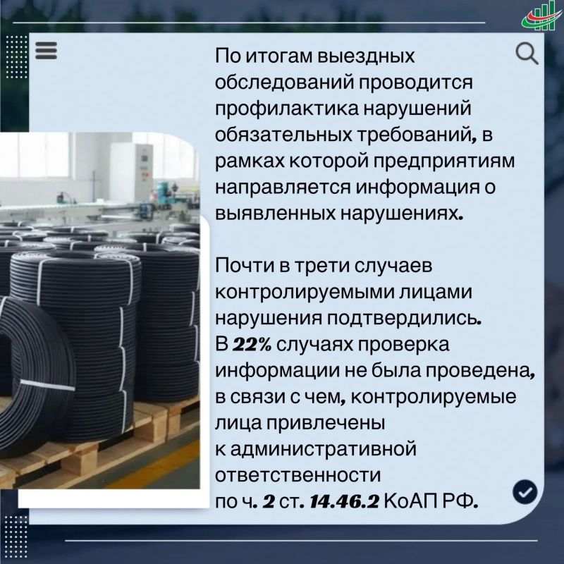 Центральное межрегиональное территориальное управление (ЦМТУ) Росстандарта опубликовало статью об эксперименте по осуществлению надзора за кабельной продукцией Центральное межрегиональное территориальное управление (ЦМТУ) Росстандарта опубликовало статью об эксперименте по осуществлению надзора за кабельной продукцией