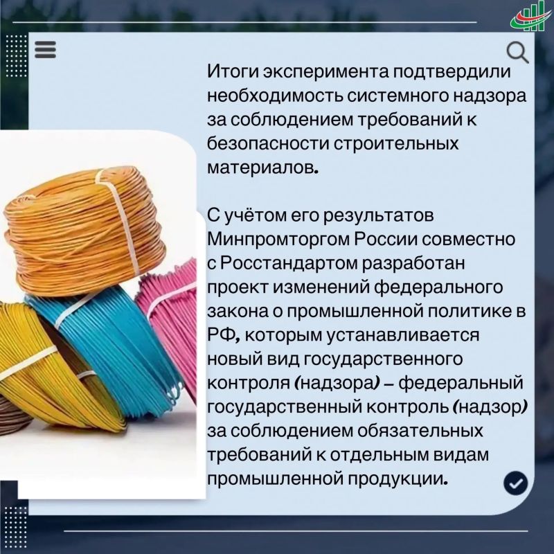 Центральное межрегиональное территориальное управление (ЦМТУ) Росстандарта опубликовало статью об эксперименте по осуществлению надзора за кабельной продукцией Центральное межрегиональное территориальное управление (ЦМТУ) Росстандарта опубликовало статью об эксперименте по осуществлению надзора за кабельной продукцией