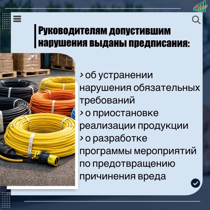 Центральное межрегиональное территориальное управление (ЦМТУ) Росстандарта опубликовало статью об эксперименте по осуществлению надзора за кабельной продукцией Центральное межрегиональное территориальное управление (ЦМТУ) Росстандарта опубликовало статью об эксперименте по осуществлению надзора за кабельной продукцией