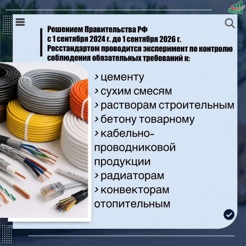 Центральное межрегиональное территориальное управление (ЦМТУ) Росстандарта опубликовало статью об эксперименте по осуществлению надзора за кабельной продукцией Центральное межрегиональное территориальное управление (ЦМТУ) Росстандарта опубликовало статью об эксперименте по осуществлению надзора за кабельной продукцией