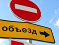 Центр Калуги перекроют 8 августа