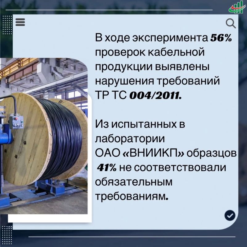 Центральное межрегиональное территориальное управление (ЦМТУ) Росстандарта опубликовало статью об эксперименте по осуществлению надзора за кабельной продукцией Центральное межрегиональное территориальное управление (ЦМТУ) Росстандарта опубликовало статью об эксперименте по осуществлению надзора за кабельной продукцией