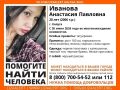 Девушка с татуировкой пропала в Калуге