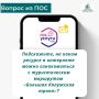 ���� ������ ����� ���. ������ ������ �������: ��� � ��������� ����� ������������ � ������������� ��������� �������� ��������� �����? ����� � � ��������� ��� ���������� ���������� �� ������� �������� ��������� �����...
