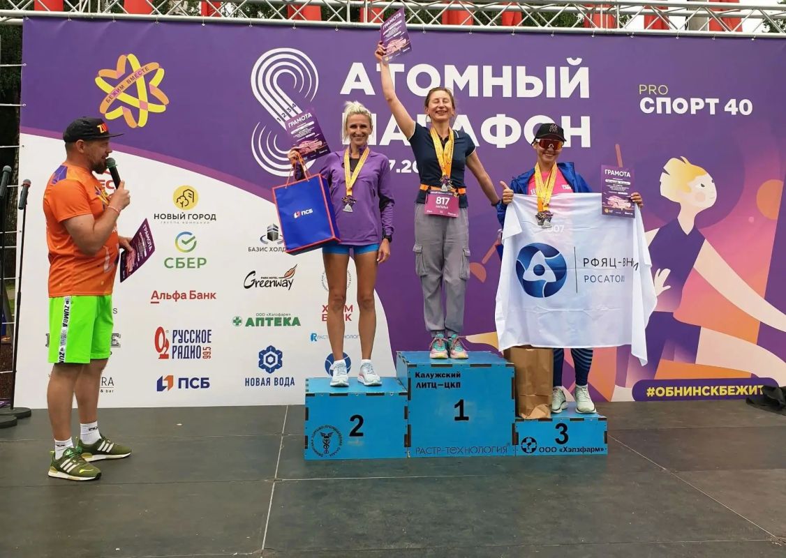 Близится День физкультурника Близится День физкультурника