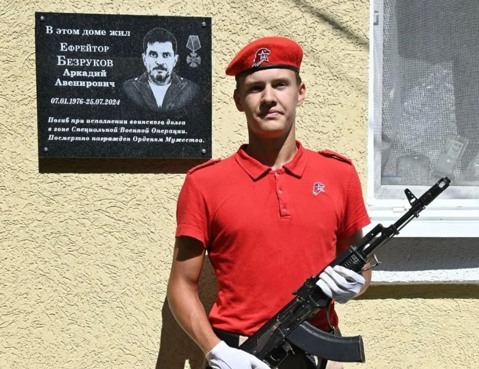 В Тарусе почтили память погибшего героя СВО — ефрейтора Аркадия Безрукова