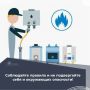 За первое полугодие 2026 года мы получили 380 материалов от АО «Газпром газораспределение Калуга»