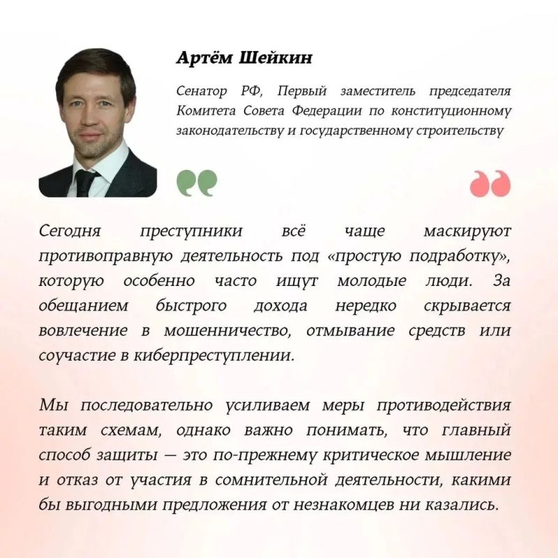 Управление по борьбе с противоправным использованием ИКТ УМВД России по Калужской области предупреждает: схемы «быстрого заработка» в интернете — один из основных инструментов мошенников Управление по борьбе с противоправным использованием ИКТ УМВД России по Калужской области предупреждает: схемы «быстрого заработка» в интернете — один из основных инструментов мошенников