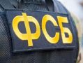 ФСБ задержала в Калужской области сторонника СБУ, готовившего поджог военкомата