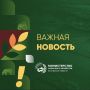 Изменения в обязательной маркировке мясной продукции — проверьте свои товары!