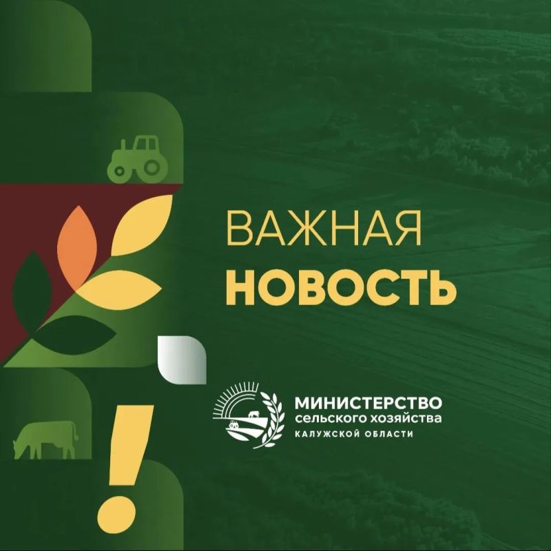 Изменения в обязательной маркировке мясной продукции — проверьте свои товары!